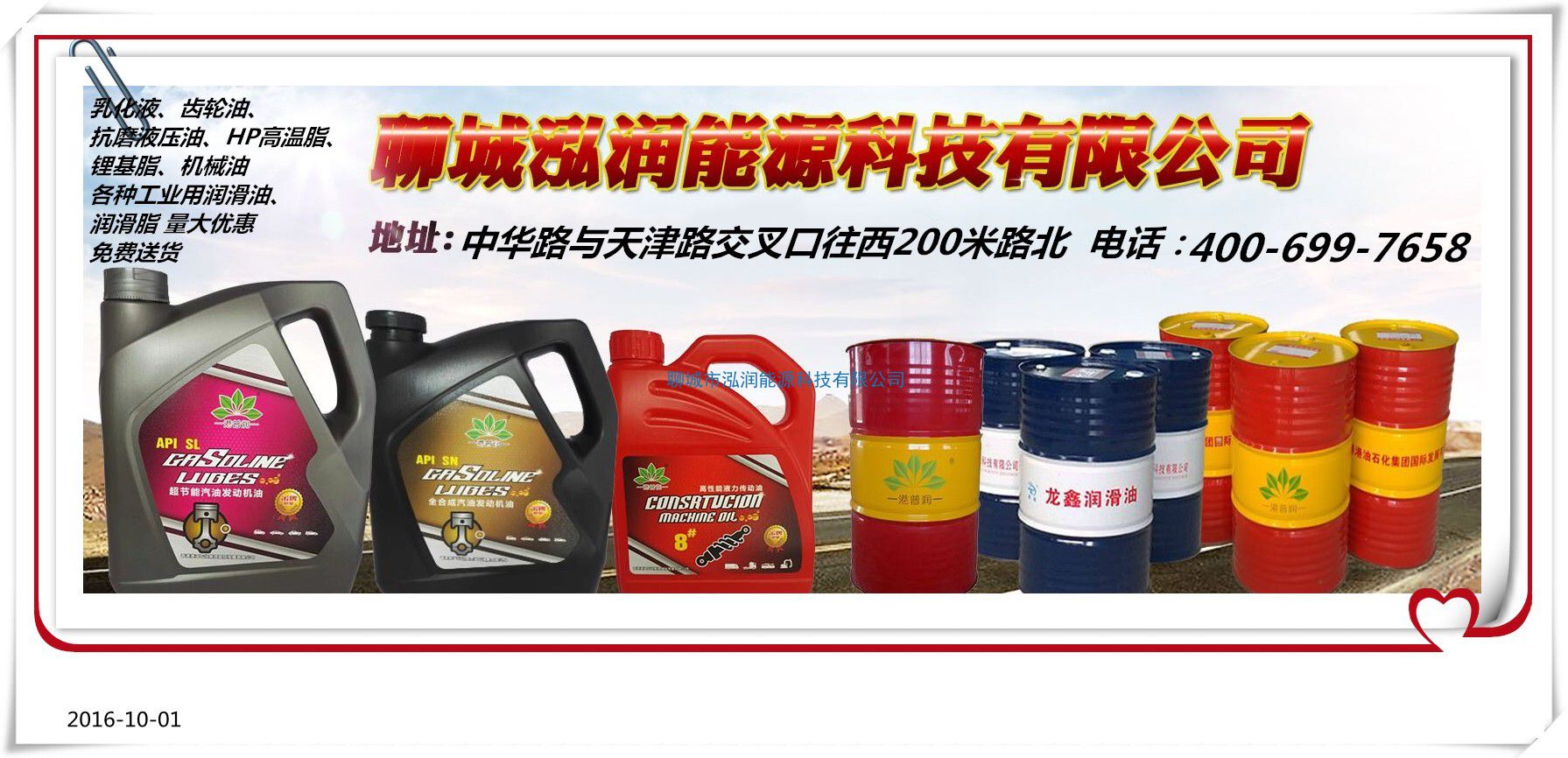全合成油有什么好處？如何與礦物油和半合成油區(qū)分？
