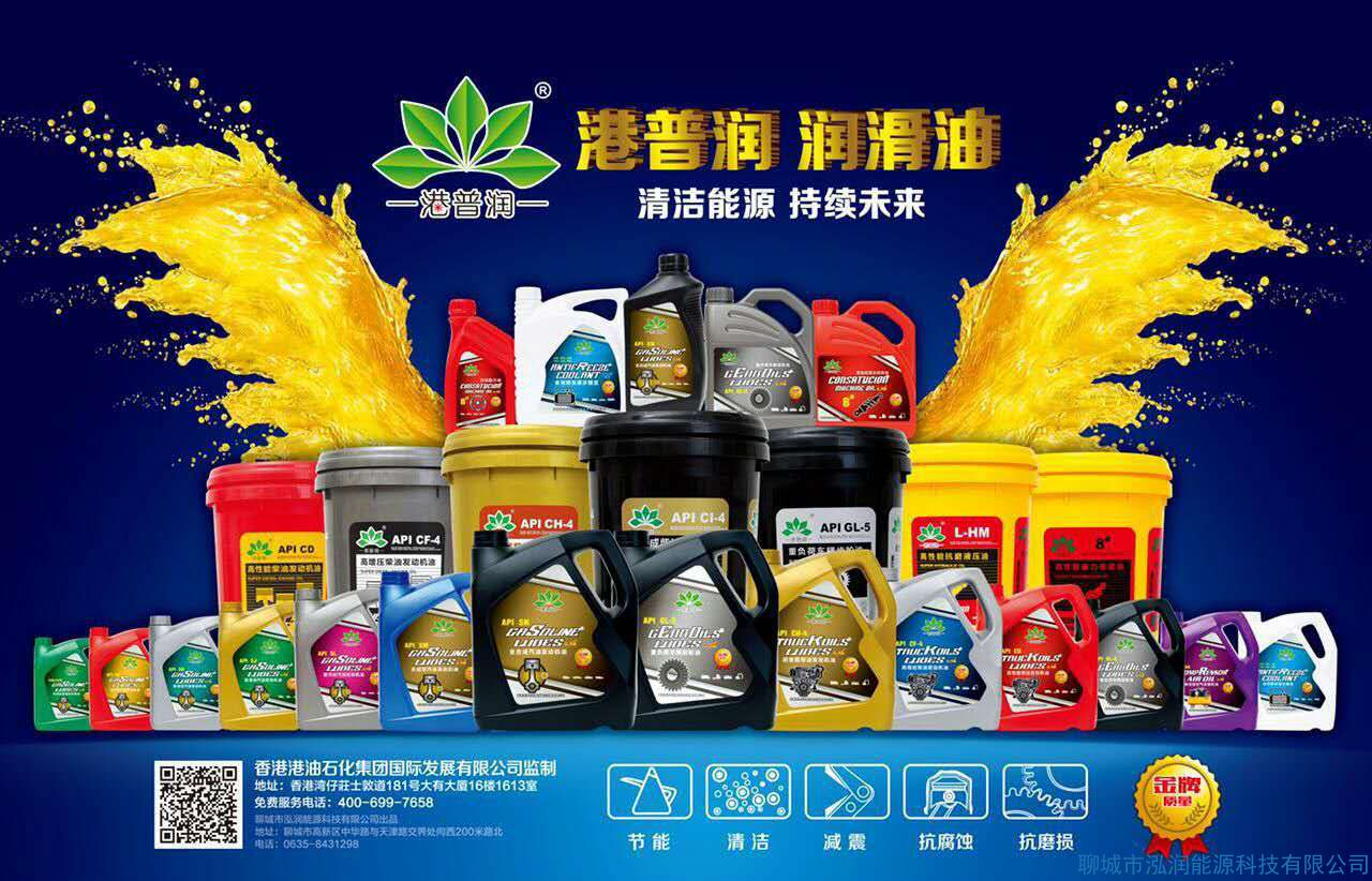 工業(yè)潤(rùn)滑油，你選對(duì)了嗎？