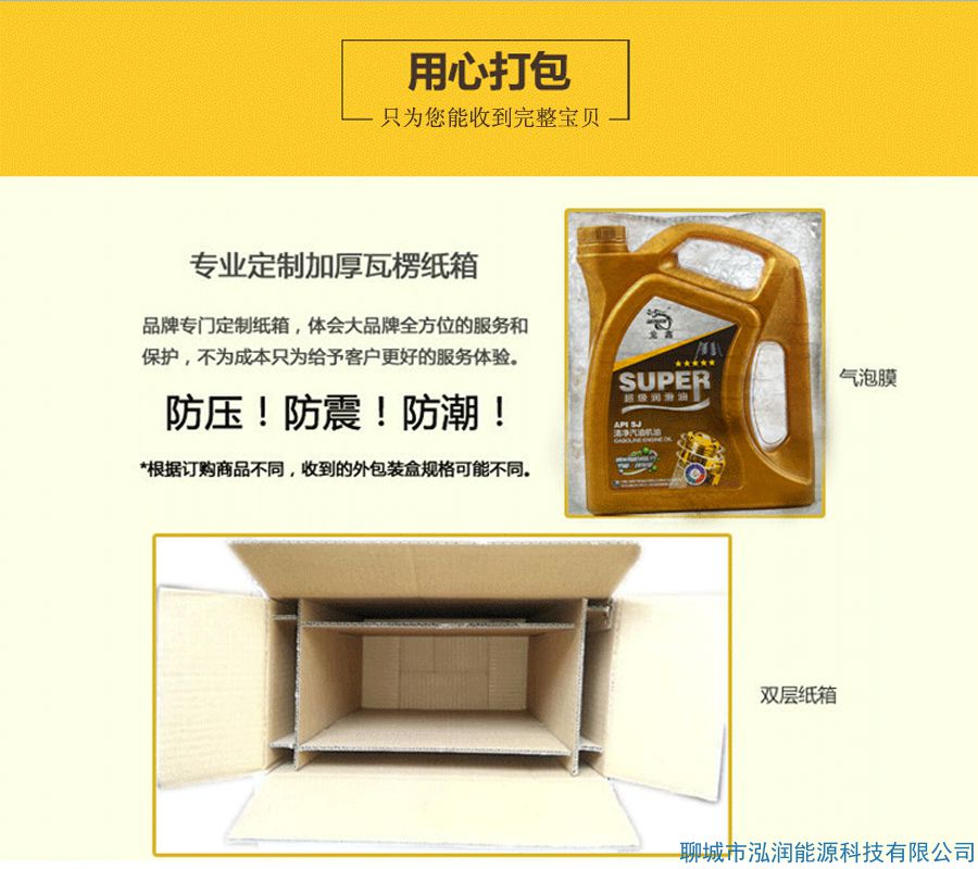 你還在5000公里換機油？別再上當受騙了！